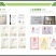 本产品采用纯正蛋鸡粪、糖渣、花生饼、鱼肽等原材料高温发酵。