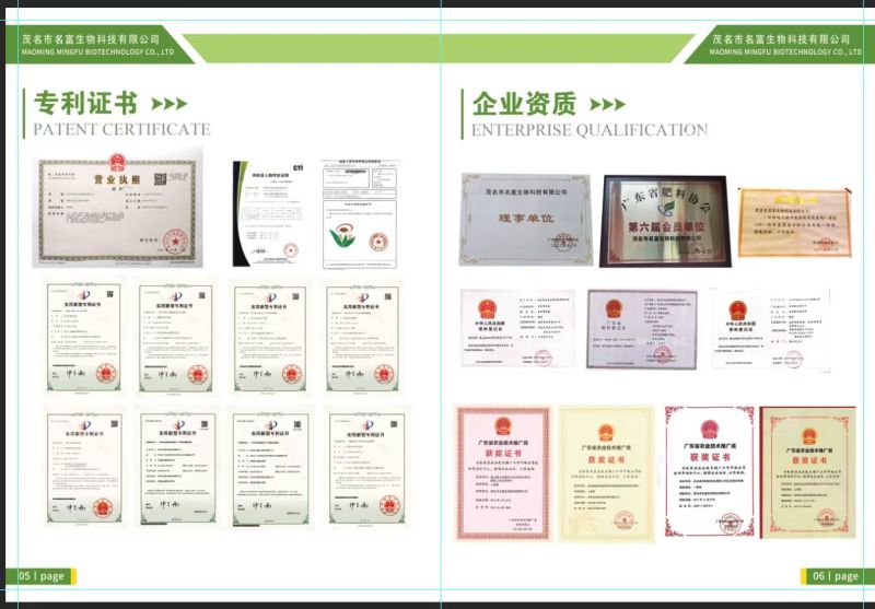 本产品采用纯正蛋鸡粪、糖渣、花生饼、鱼肽等原材料高温发酵。