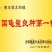 冻品甲鱼宰杀甲鱼整只0.5-2斤规格齐全