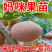 新品种嫁接马加纳妈咪果树苗广西基地带土带叶发货