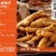 【熟食鸡爪】耙卤凤爪，原料美国货品质路线，可蒸煮炒，稳定