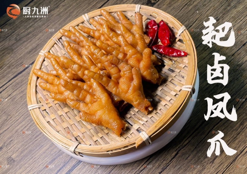 【熟食鸡爪】耙卤凤爪，原料美国货品质路线，可蒸煮炒，稳定
