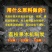 果木、兰炭、混合型机制炭，取暖、烧烤、养殖种植增大批供应