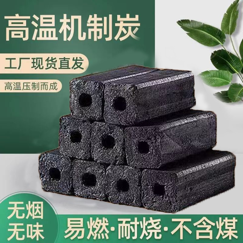 果木、兰炭、混合型机制炭，取暖、烧烤、养殖种植增大批供应