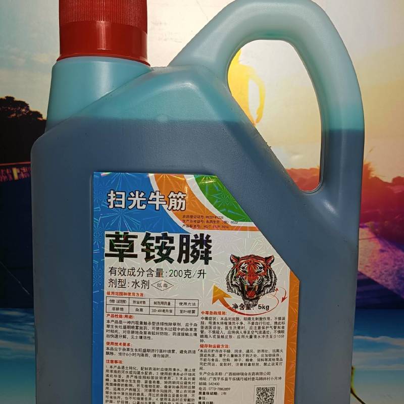 果园茶园绿化开荒除草剂死根彻底不返青草铵膦
