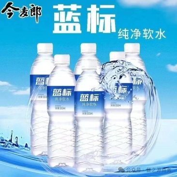 今麦郎蓝标纯净水整车发货全国各地