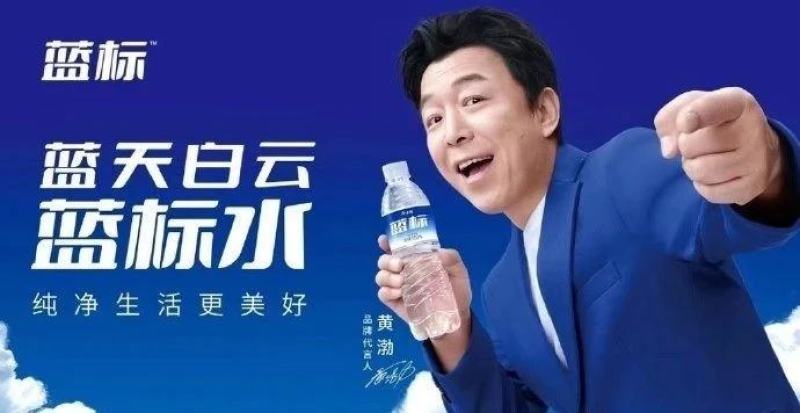 今麦郎蓝标纯净水整车发货全国各地