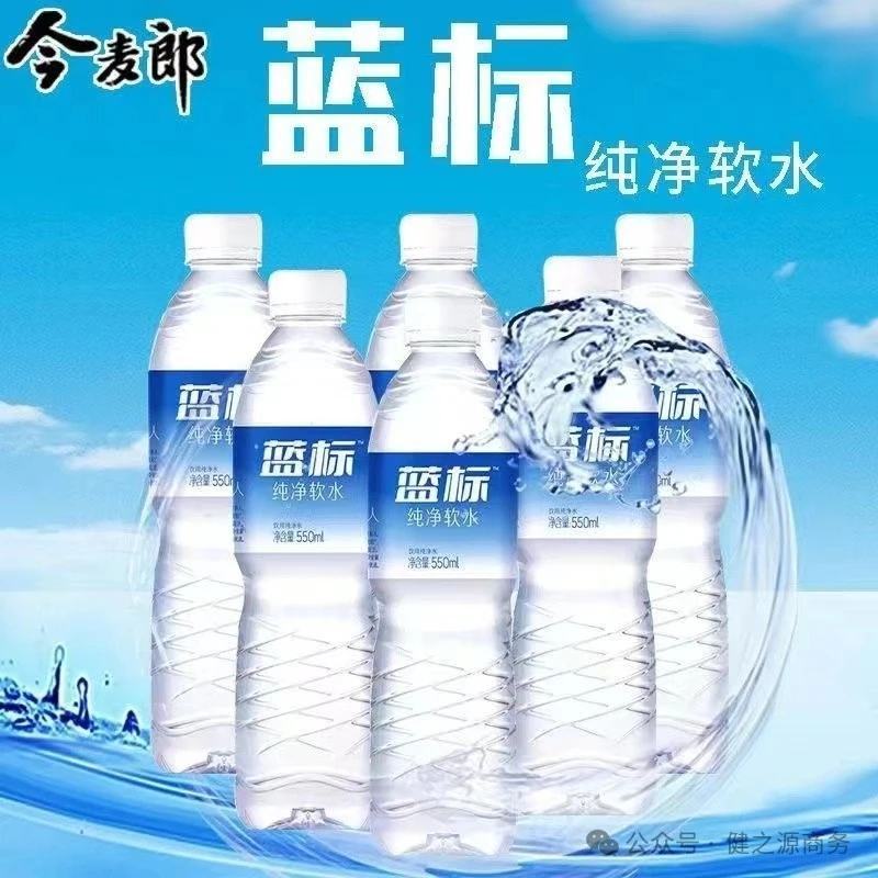 今麦郎蓝标纯净水整车发货全国各地