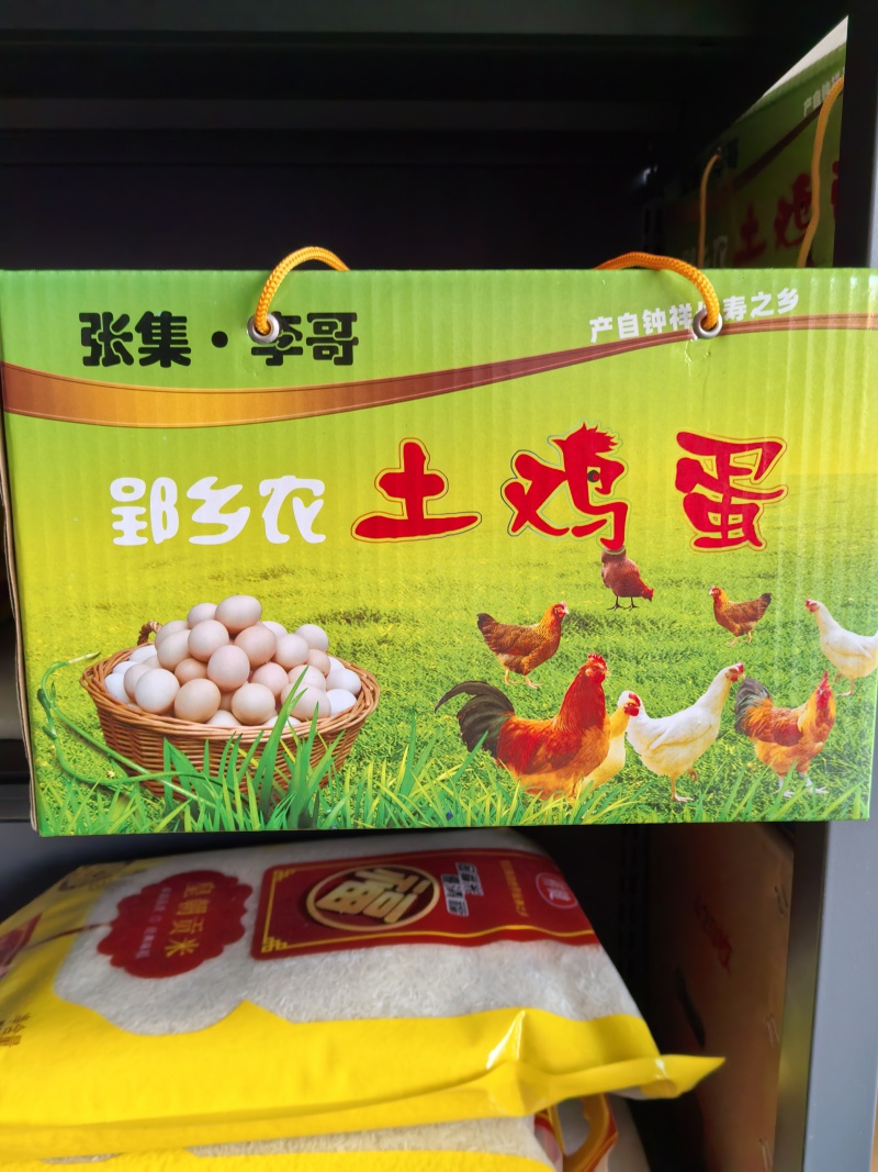 50枚杂粮喂养土鸡蛋，品质有保障叚一赔十破损包。全国发货
