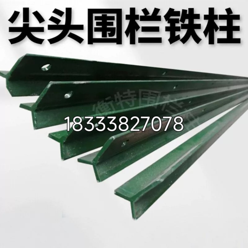 钢铸铁立柱葡萄猕猴桃立柱蔬菜果园大棚立柱山林围栏铁杆