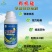 有机硅农用助剂农用增效助剂快去渗透