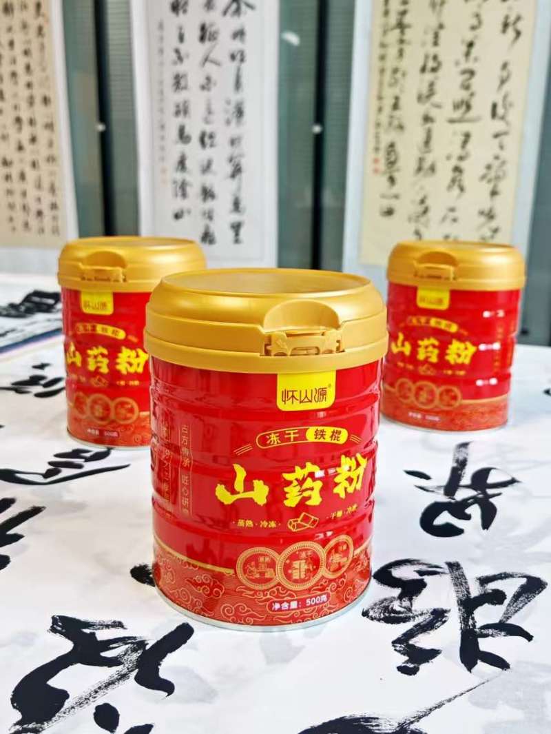 冻干山药粉，工厂直销，产地现货，铁棍山药保质保量，对接全国
