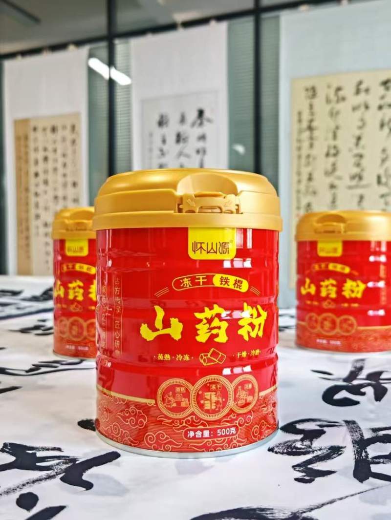 冻干山药粉，工厂直销，产地现货，铁棍山药保质保量，对接全国