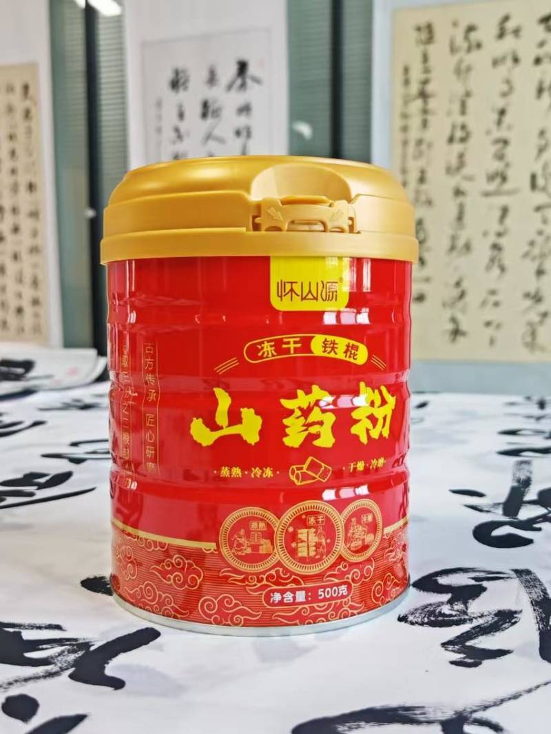冻干山药粉，工厂直销，产地现货，铁棍山药保质保量，对接全国
