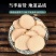 中药材批发三棱片规格全产地直供大货价格优一件代发药店采购