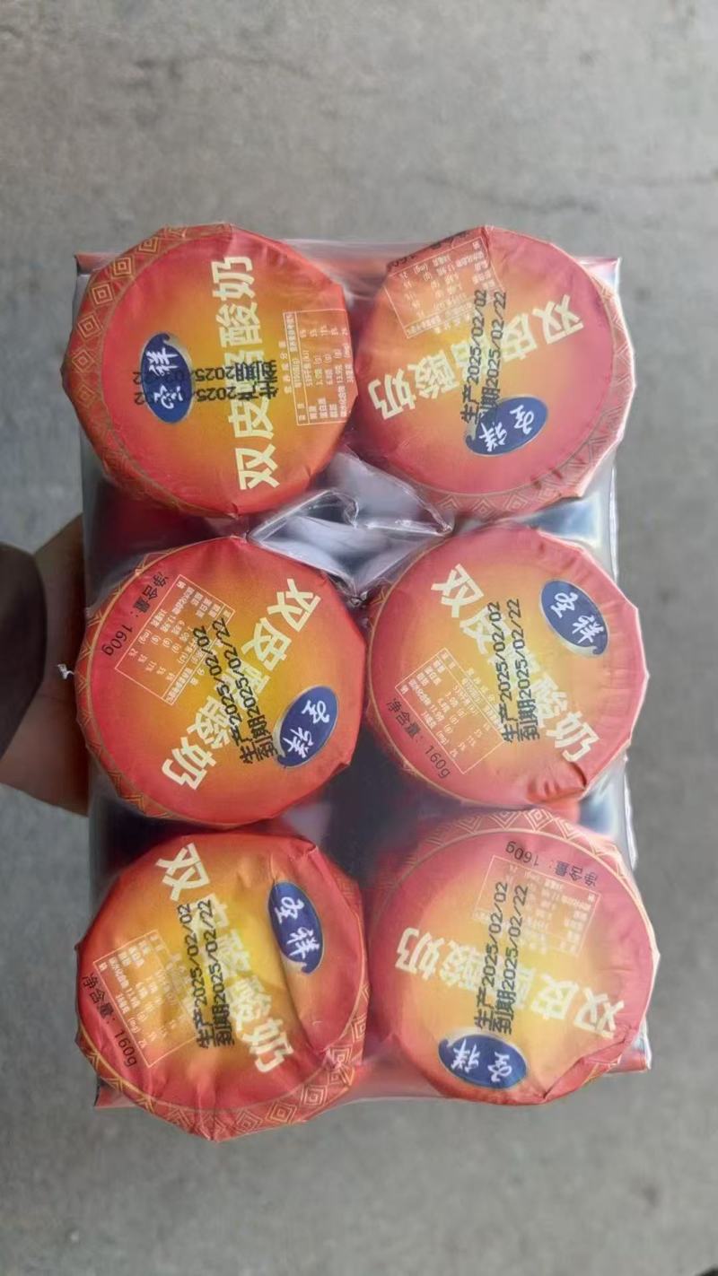 圣祥双皮酪酸奶