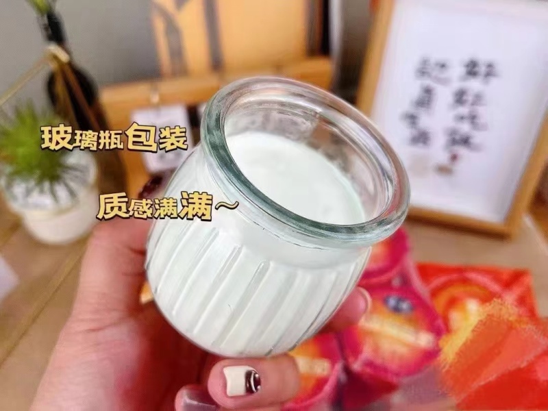 圣祥双皮酪酸奶