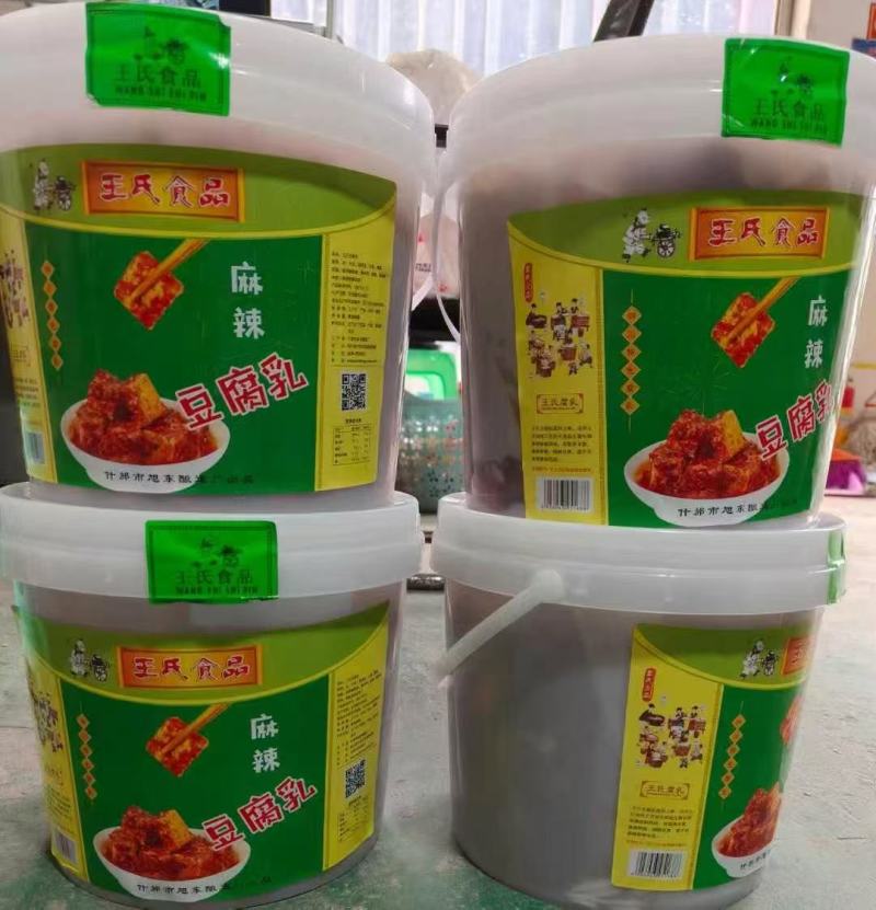 豆腐乳腐乳麻辣腐乳臭豆腐霉豆腐餐饮门市外卖王氏四川风味