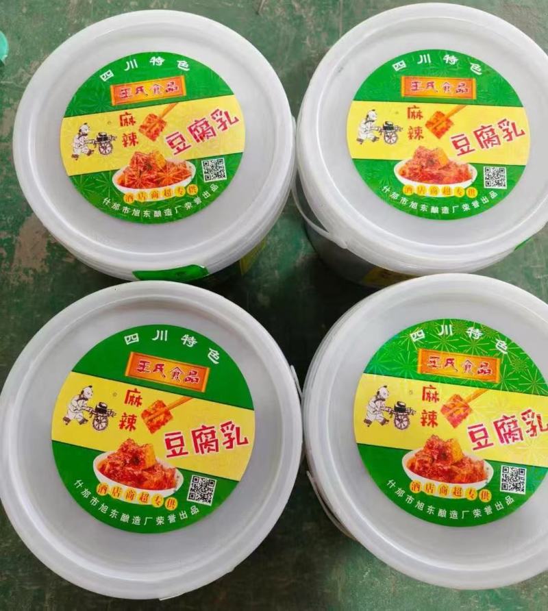 豆腐乳腐乳麻辣腐乳臭豆腐霉豆腐餐饮门市外卖王氏四川风味