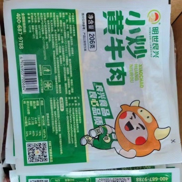 小炒黄牛肉腾惠更多客户的选择全国接单中