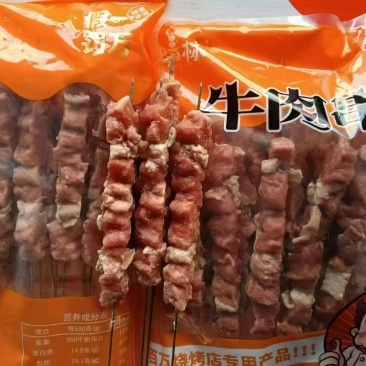 牛肉串支持餐饮电商