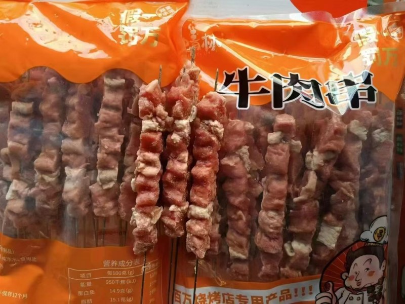 牛肉串支持餐饮电商