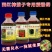 西红柿授粉药点花药坐果灵番茄点花药座瓜灵生长调节剂