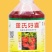 西红柿授粉药点花药坐果灵番茄点花药座瓜灵生长调节剂