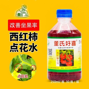 西红柿授粉药点花药坐果灵番茄点花药座瓜灵生长调节剂