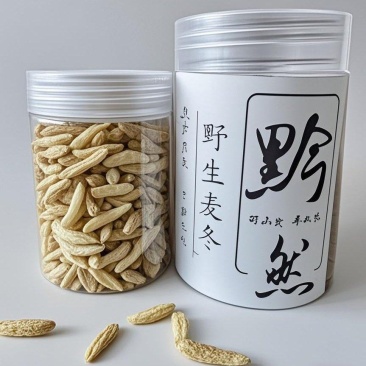 野生麦冬瓶装农户自采天然本味无添加不含硫
