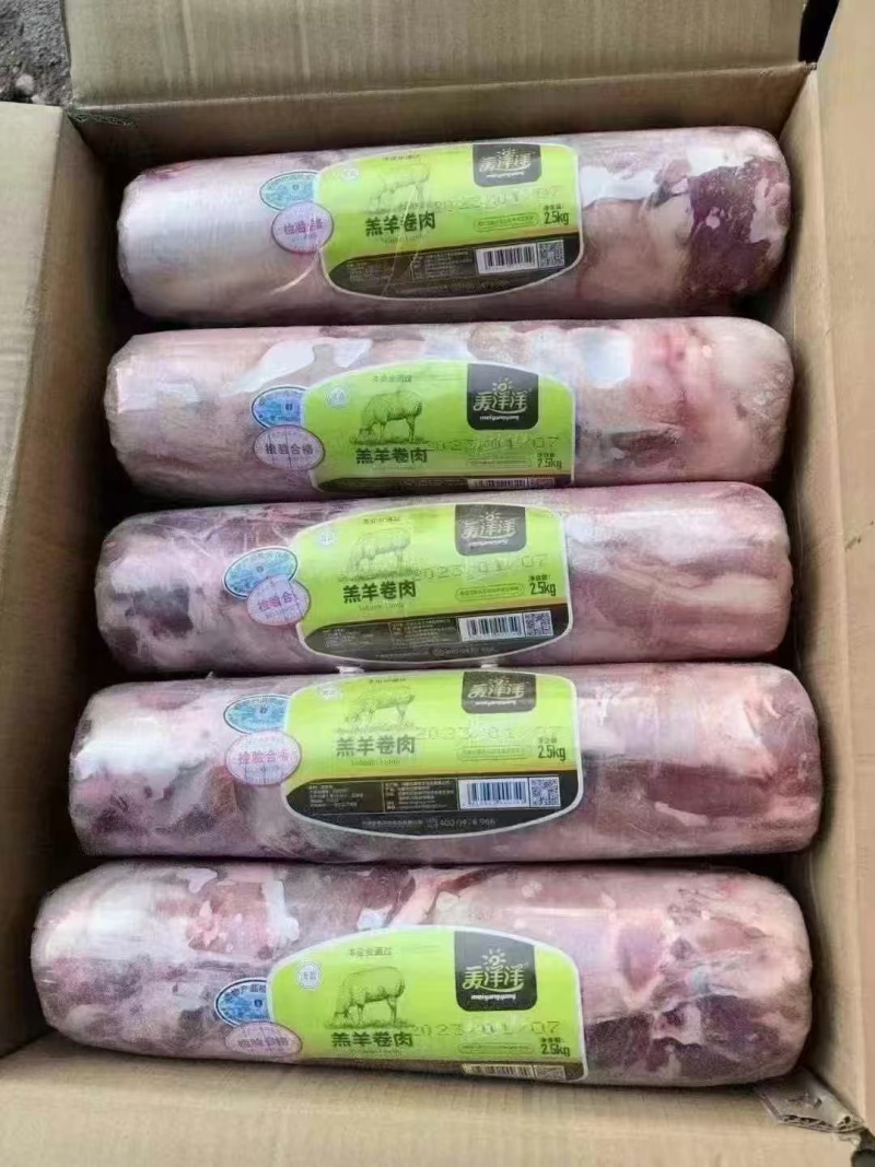 羊肉款纯干