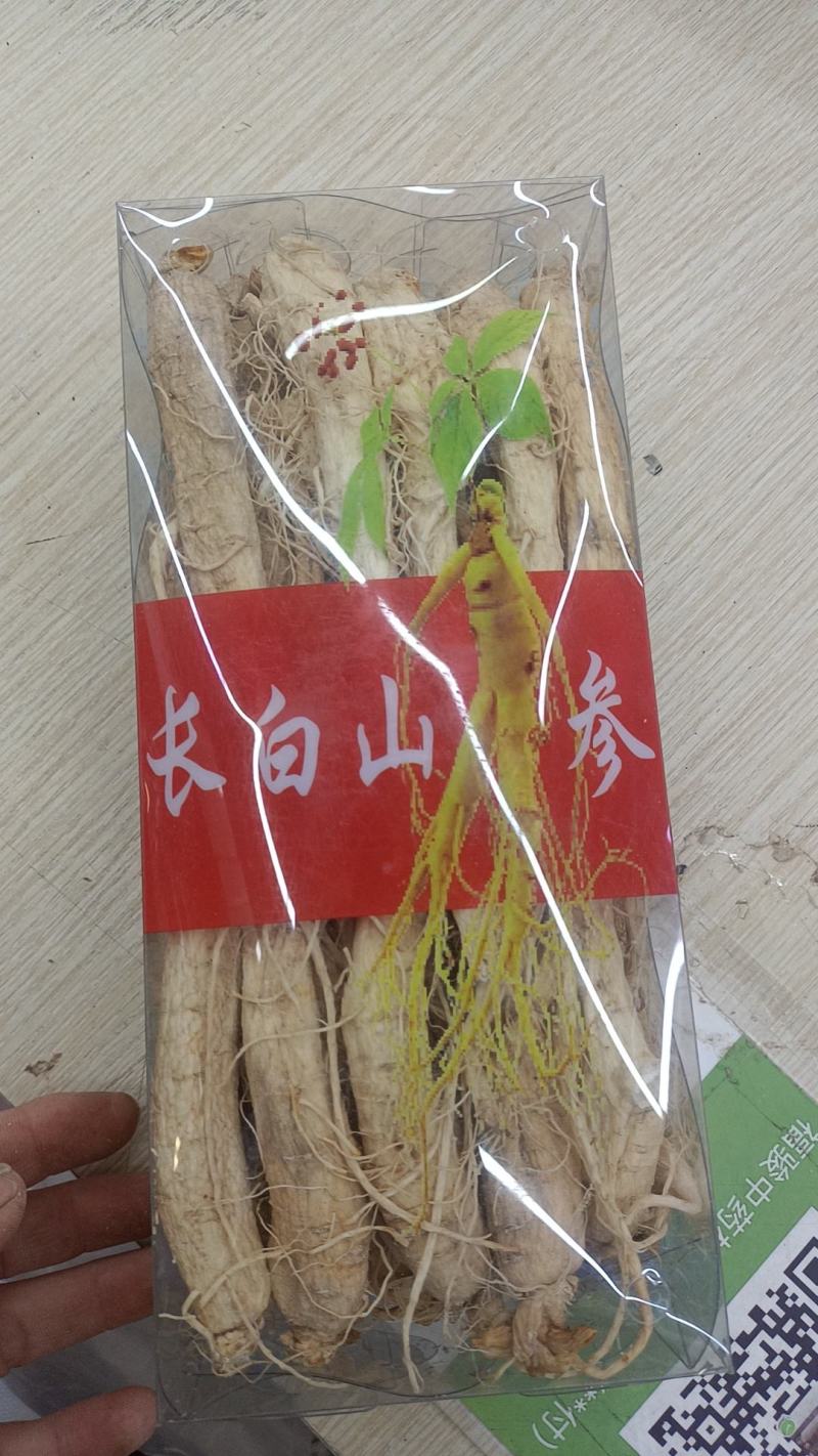 人参各种名贵药材批发，实体加平台一站式服务，售后有保障，