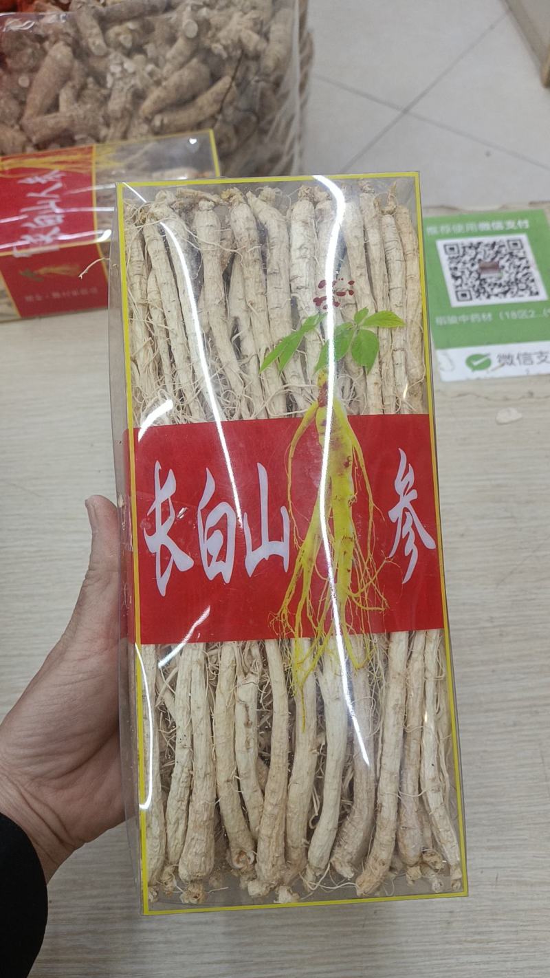 人参各种名贵药材批发，实体加平台一站式服务，售后有保障，