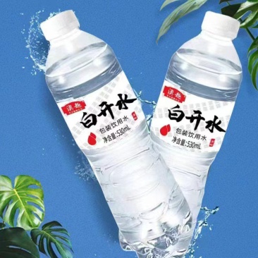 白开水