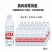 白开水