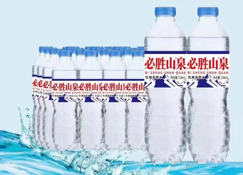 白开水