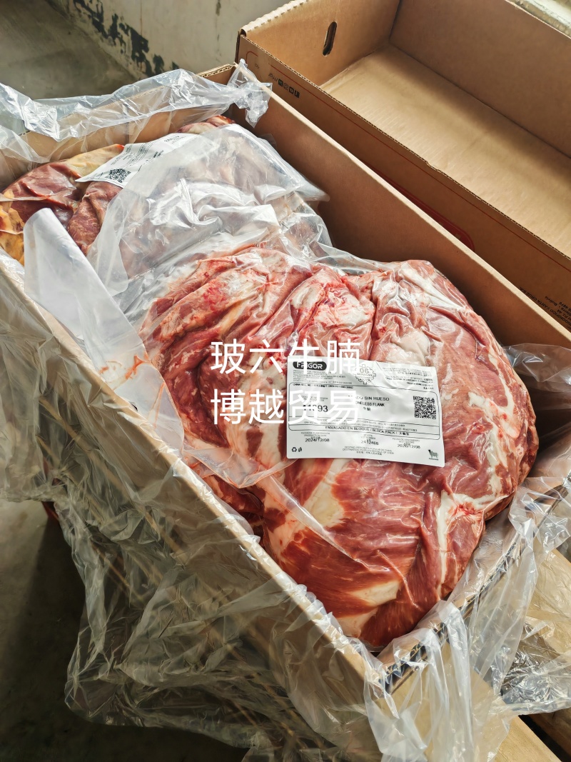 牛腩