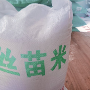 我家自产自销的大米