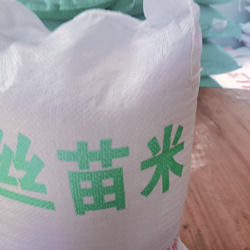 我家自产自销的大米
