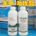32%苯甲吡唑酯苯醚甲环唑吡唑醚菌酯黄瓜白粉病杀菌剂农药