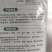 绿满康可用于各种作物缓苗快喷施后叶片浓绿健康生长。