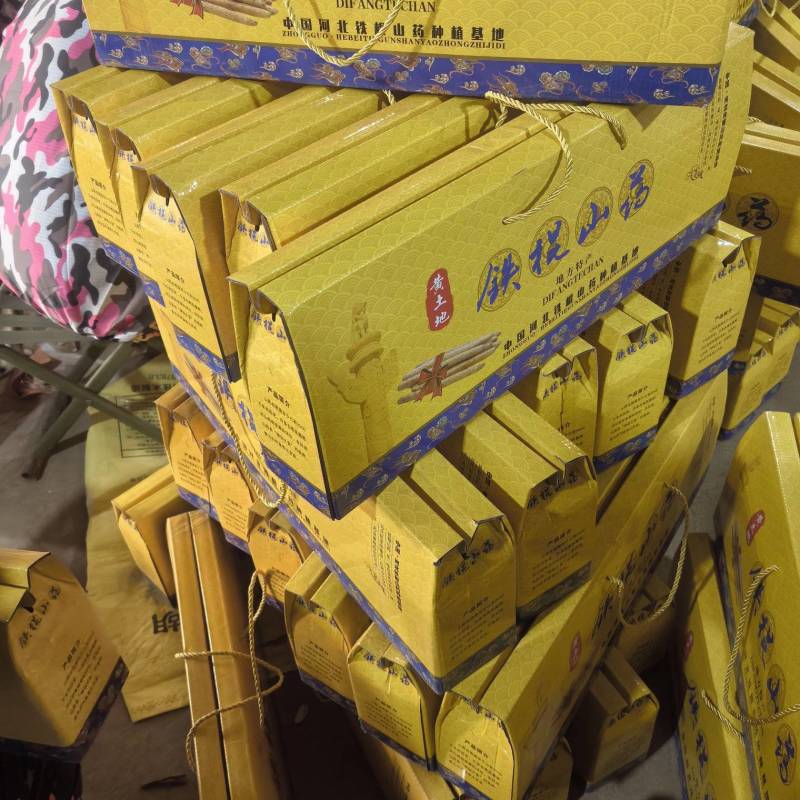 小白嘴山药，铁棍山药，精品礼盒装。产地直供。全国发货