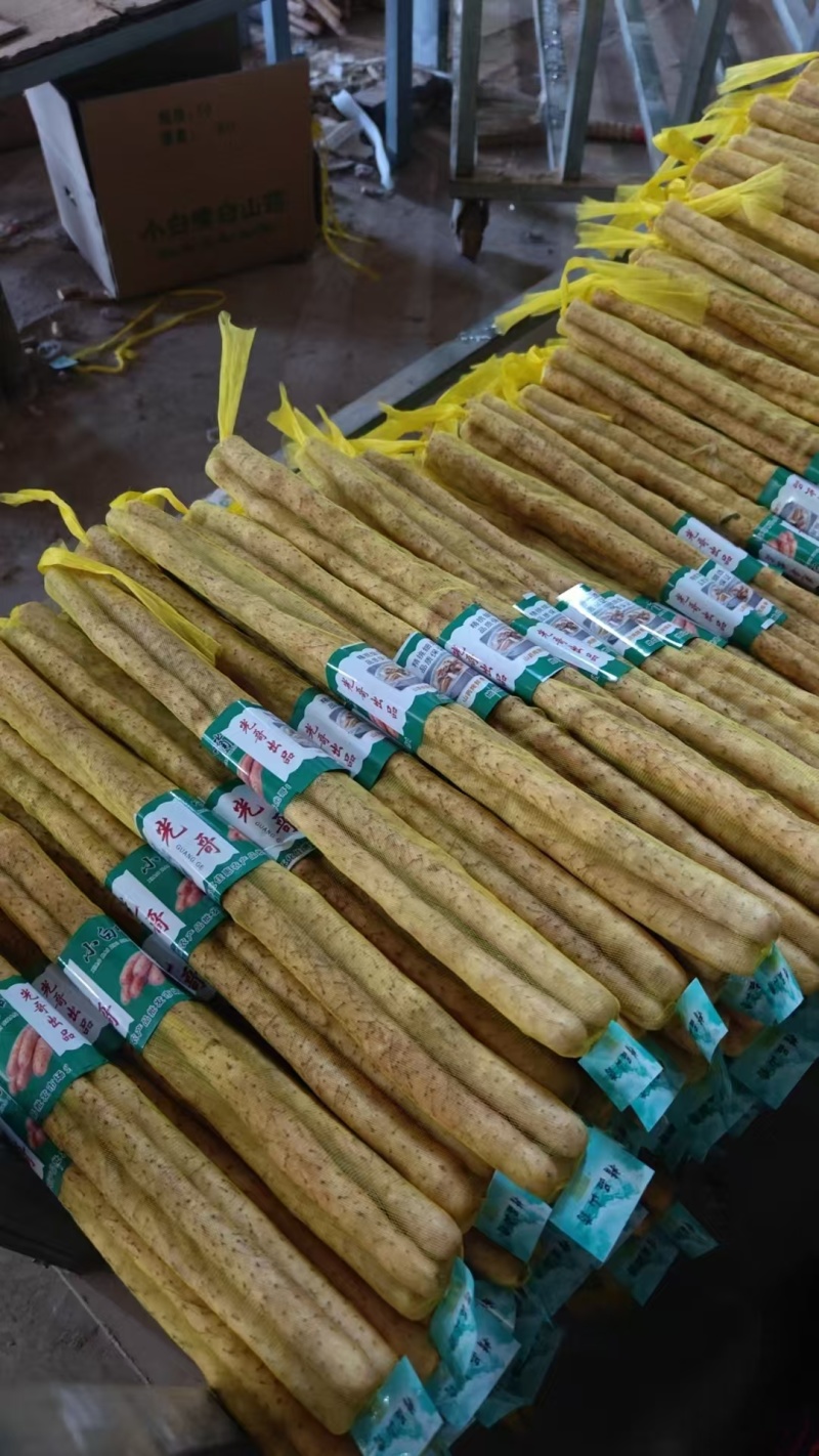 小白嘴山药，铁棍山药，精品礼盒装。产地直供。全国发货