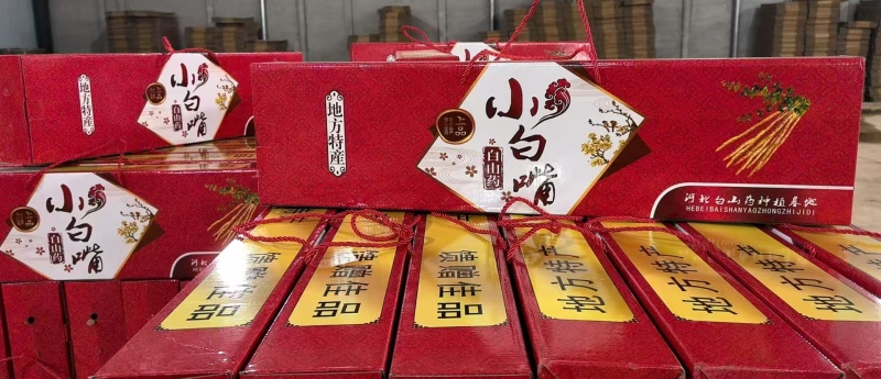 小白嘴山药，铁棍山药，精品礼盒装。产地直供。全国发货