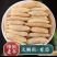 川麦冬一首货源！颗粒饱满，规格齐全，麦冬大颗粒！