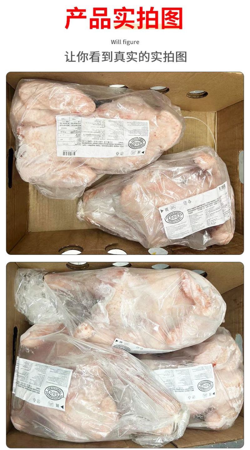 俄罗斯火鸡去头去爪单只6-8公斤