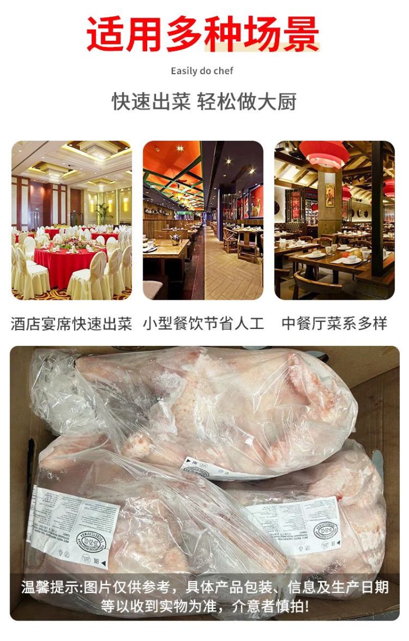俄罗斯火鸡去头去爪单只6-8公斤