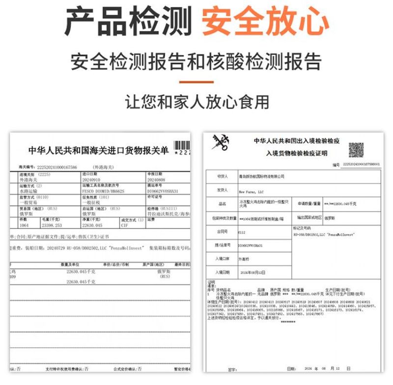 俄罗斯火鸡去头去爪单只6-8公斤