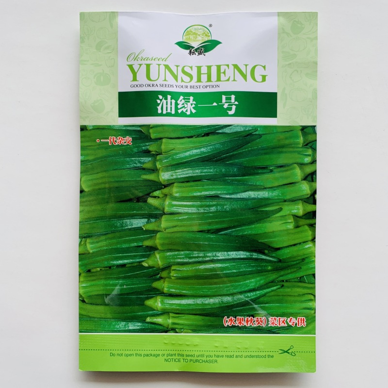 油绿一号秋葵种子高产翠绿水果秋葵种籽抗病秋葵种子