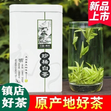 正安白茶